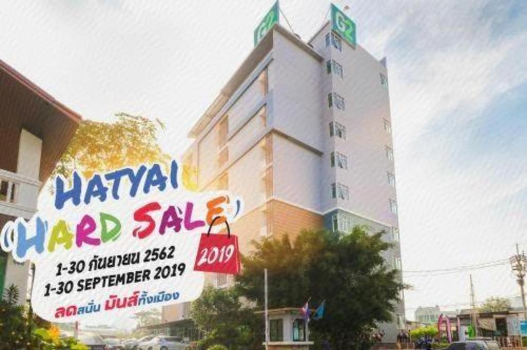 האט יאי G2 Hotel Group מראה חיצוני תמונה